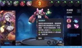 手机观看机械姬在线观看