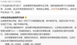 老板在广州最新爆料,最新商业动态与市场趋势