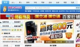 王府井今日爆料消息查询,揭秘今日热点事件背后的真相