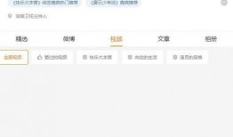 吃瓜大爆料视频怎么制作,幕后技巧全解析