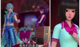 叶罗丽剧情爆料最新消息